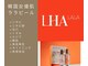 ベリーベリー(VERY-VERY)の写真