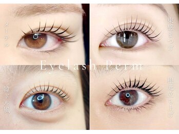 ミントラッシュ 北千住店