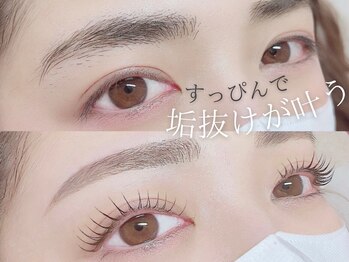 アリュージョン 天王寺北口店