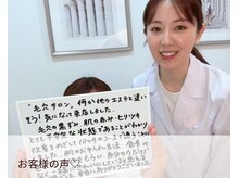 ポアレ 熊谷店(POALE)/毛穴ケア★口コミ