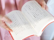 アンジー(Angie)/ローズ蒸ししながら読書