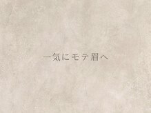 マケア 川越(Makea)/