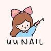 ユユネイル(uu_nail)ロゴ