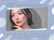 ブラン 長野東口店(Blanc)/Blancが選ばれる理由３