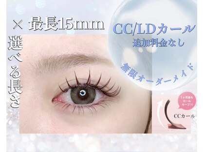 エクステンショントマト 梅田店(Extention TOMATO)の写真