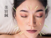 トゥルン(Tworun)/☆美容鍼☆