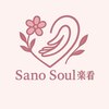 サノソウル 楽看(Sano Soul)のお店ロゴ