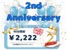 【２周年記念大特価】【22名限定】【美白ホワイトニング】40分照射￥2.222