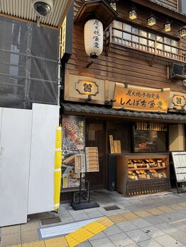 プレジャー(Pleasure)/道案内6