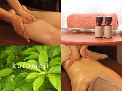 クロモジ(kuromoji)の写真