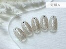 定額ネイル A