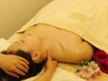 【深層リンパ流し】新陳代謝促進★美体アロマリンパ90分¥18900→7980