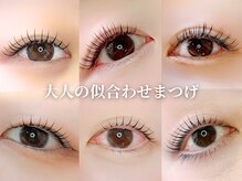 チュコラ(Chucola)/似合わせデザイン｜ナチュラル