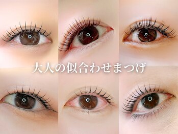 チュコラ(Chucola)/似合わせデザイン|ナチュラル