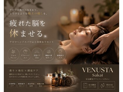 ヴェヌスタ サカイ(VENUSTA SAKAI)の写真