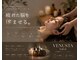 ヴェヌスタ サカイ(VENUSTA SAKAI)の写真