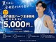 シャイン 久留米店(SHINE)の写真