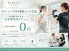 ・【ベーシック】月4回コース会員　￥0