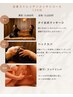 ◇全身ストレッチ☆スッキリコース150分《女性》