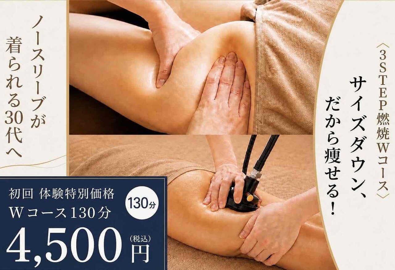 美宝 元町｜ホットペッパービューティー
