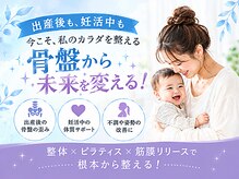 リグレイス ボディデザイン(ReGrace Body Design)