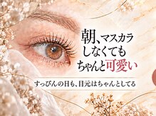 サロンド カナネ