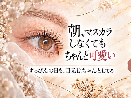 サロンド カナネの写真