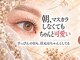 サロンド カナネの写真