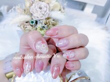 シュエット(Chouette)/