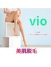 ピチピチ美肌脱毛VIO★日本製ヒアルロン酸ジェルで肌ケア!2回目も割引あり