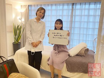 アンナカルナ(AnnaCarna)/お客様の声