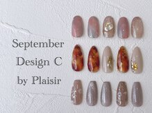 プレジール(Plaisir)/2023.9.定額C