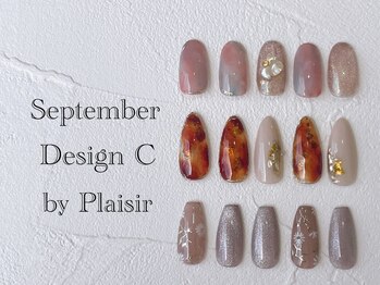 プレジール(Plaisir)/2023.9.定額C