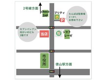 仙豆のちから 周南店の雰囲気（駐車場はこちらです♪花屋プリティさん奥　たんぽぽ駐車場＃1～4）