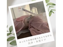 ピュリフィケーション(Purification)/大人気！お肌をキレイにしたい