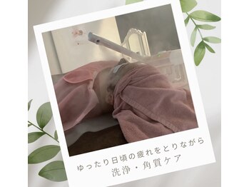 ピュリフィケーション(Purification)/大人気!お肌をキレイにしたい
