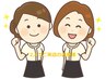 【2人でご来店のお客様】全身リンパ＆ヘッド120分　新規お一人様　￥7,800