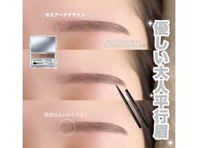 ユーアイ 大名店(Yuueye)/まつげパーマ/アイブロウ