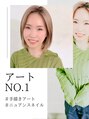 レイール 吉祥寺(Reir) yumeka 
