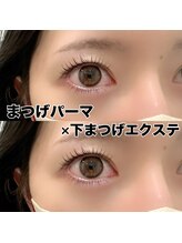 レディエント 北浦和店(Radiant)/Uカール×下まつげエクステ20本