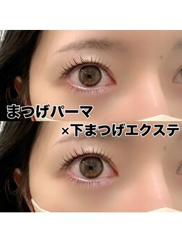 レディエント 北浦和店(Radiant)/Uカール×下まつげエクステ20本