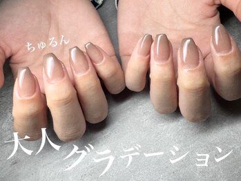 ヌック(NOOK)/美フォルムカラーグラデーション