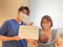 大塚さくら整体院/お客様の声★大塚さくら整体院