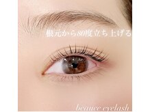 ビューチェ アイラッシュ(Beauce eyelash)/パリジェンヌラッシュリフト