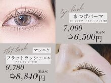 プテラス(Private Pterath)