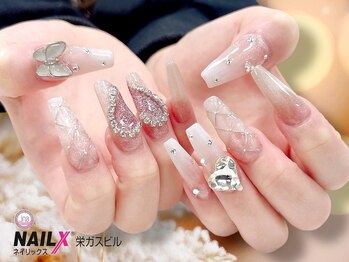 ネイリックス 栄ガスビル(NAILX)/長さ出し/キルティング/スカルプ