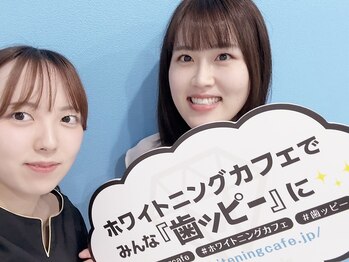 ホワイトニングカフェ 北九州小倉店(WhiteningCafe)/♪お客様Photo♪