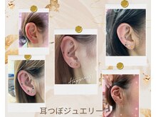 リヘッド(Re.head)/耳つぼジュエリーで小顔効果◎