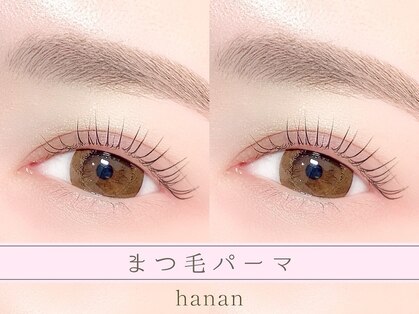 ハナン 天王寺(hanan)の写真