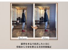 セカンドシーズンエス(2nd.season.S)の雰囲気（ビフォーアフターをわかりやすく！ビックリさせますよ！）